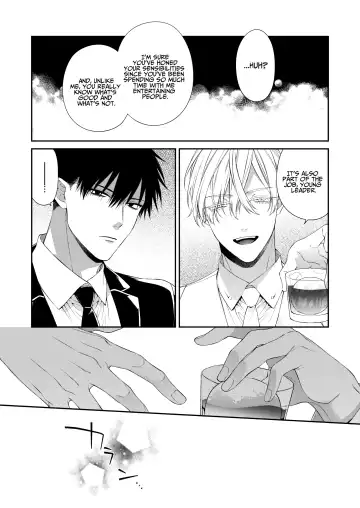 [Kirishiki Tokico] Torokete Otoshite Jigoku made 2 Fhentai - Page 7