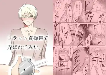 Read I Tried Out Being Toyed With While Wearing A Flat Chastity Belt. - Fhentai