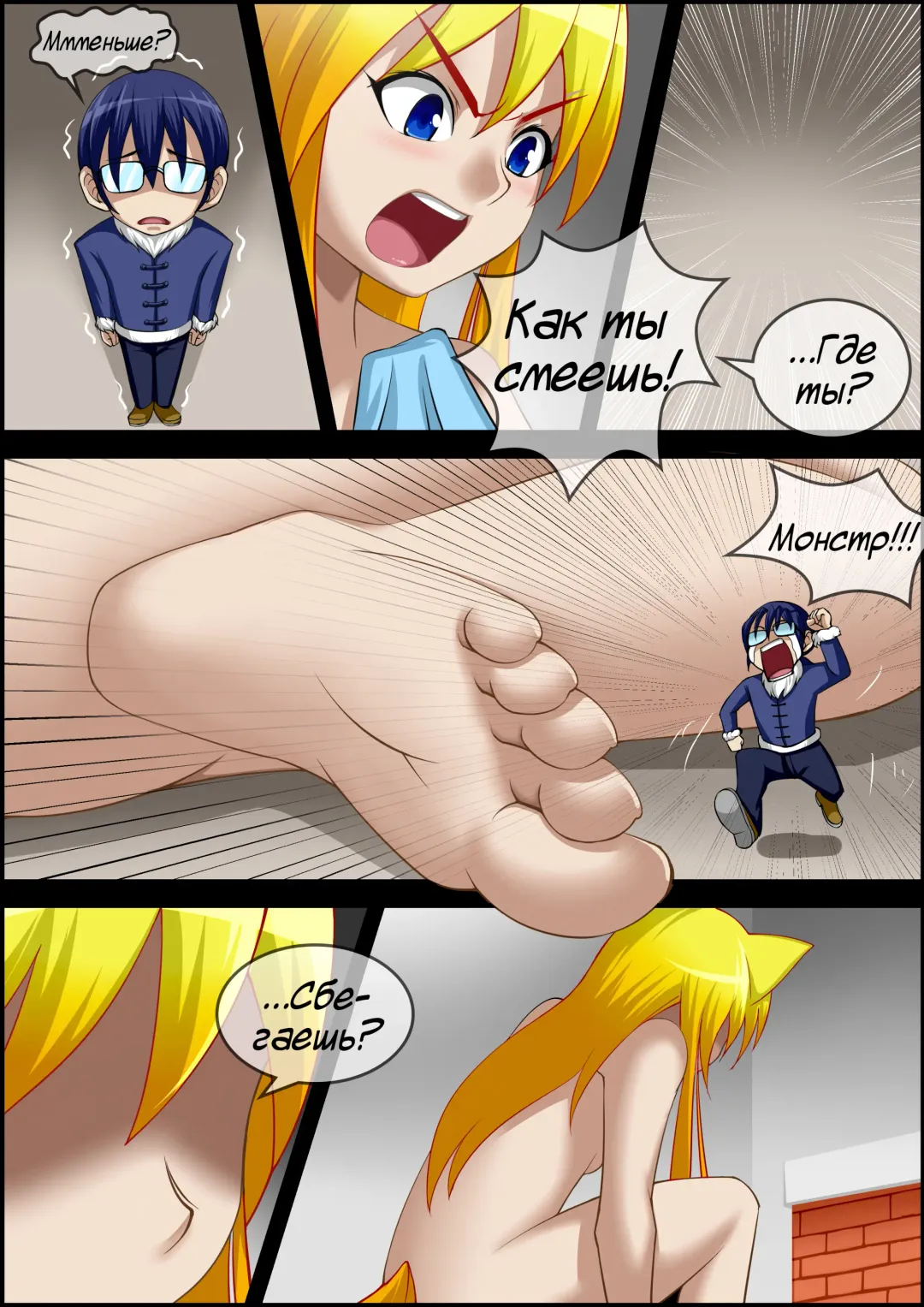 [Cg17] My Little Fox | Моя маленькая лисица Fhentai - Page 10