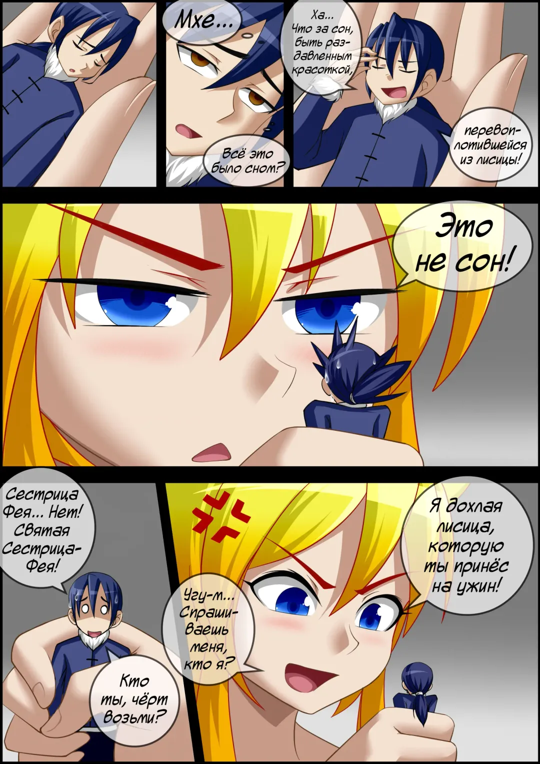 [Cg17] My Little Fox | Моя маленькая лисица Fhentai - Page 14