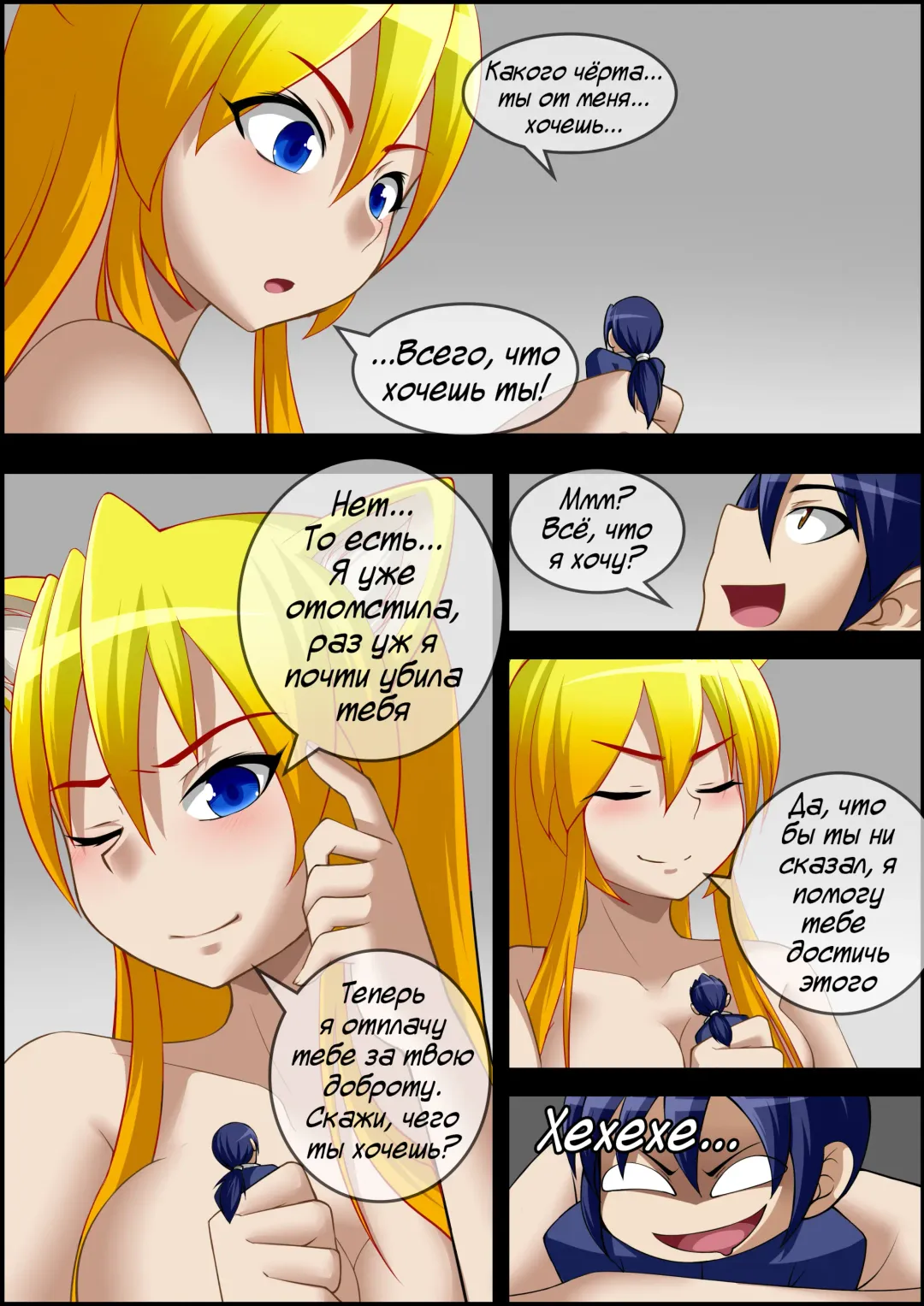 [Cg17] My Little Fox | Моя маленькая лисица Fhentai - Page 16