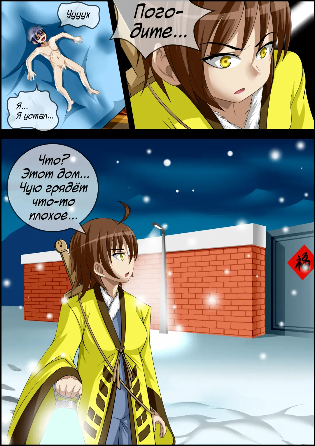 [Cg17] My Little Fox | Моя маленькая лисица Fhentai - Page 30