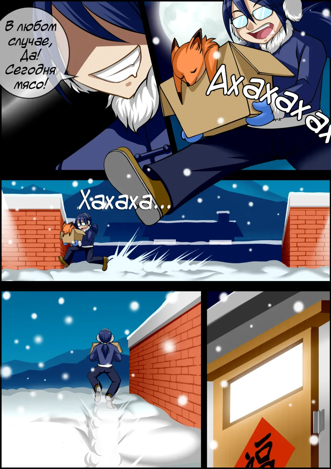 [Cg17] My Little Fox | Моя маленькая лисица Fhentai - Page 4