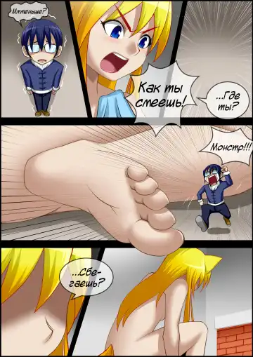 [Cg17] My Little Fox | Моя маленькая лисица Fhentai - Page 10