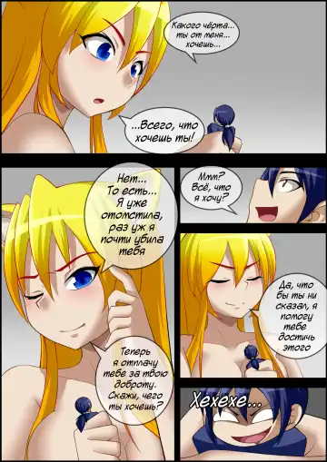 [Cg17] My Little Fox | Моя маленькая лисица Fhentai - Page 16