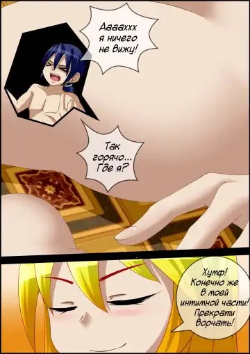 [Cg17] My Little Fox | Моя маленькая лисица Fhentai - Page 24
