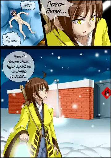 [Cg17] My Little Fox | Моя маленькая лисица Fhentai - Page 30