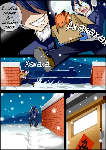 [Cg17] My Little Fox | Моя маленькая лисица Fhentai - Page 4