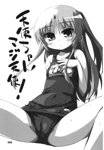 [Yagumo Kengou] Gekikara Mabo Taizen! Fhentai - Page 2