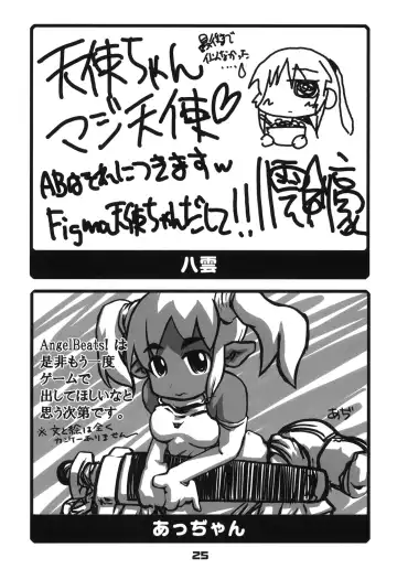 [Yagumo Kengou] Gekikara Mabo Taizen! Fhentai - Page 24