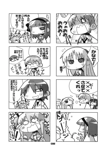 [Yagumo Kengou] Gekikara Mabo Taizen! Fhentai - Page 7