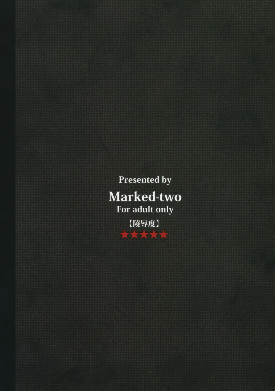 [Suga Hideo] Fumi-chan no Kansatsu Nikki Fhentai - Page 34