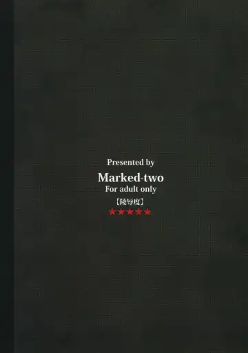 [Suga Hideo] Fumi-chan no Kansatsu Nikki Fhentai - Page 34