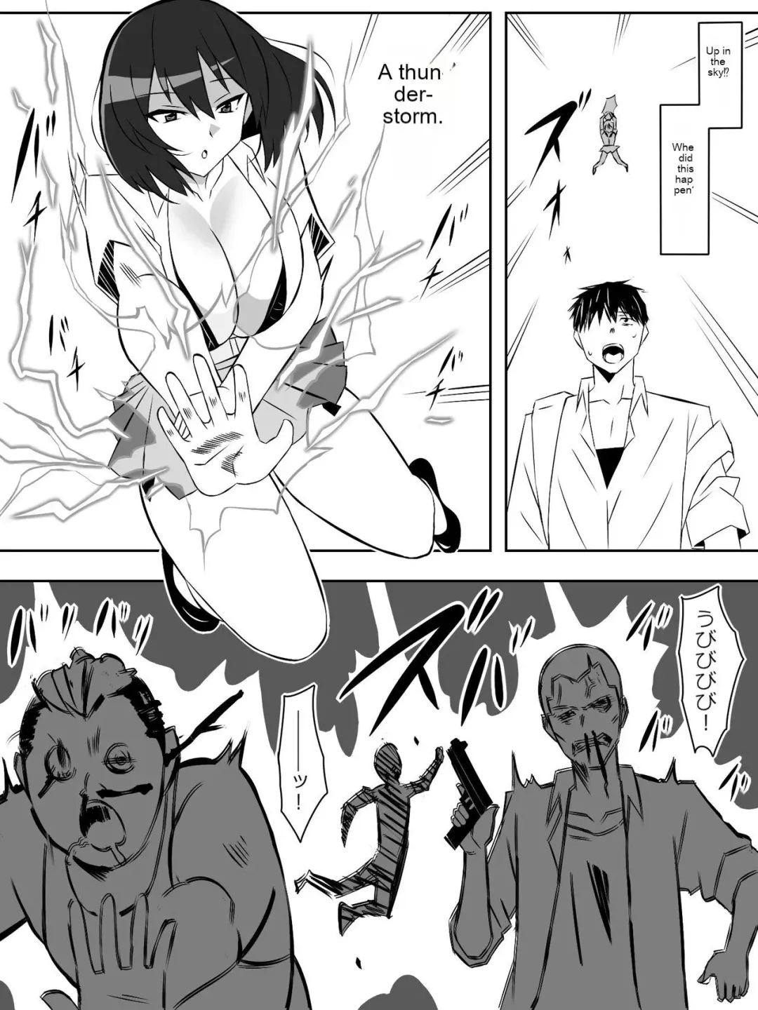 [Kagemusya] Zombie Harem Life ~Koutai Mochi no Ore to Bakunyuu Zombie~ 6 Fhentai - Page 24