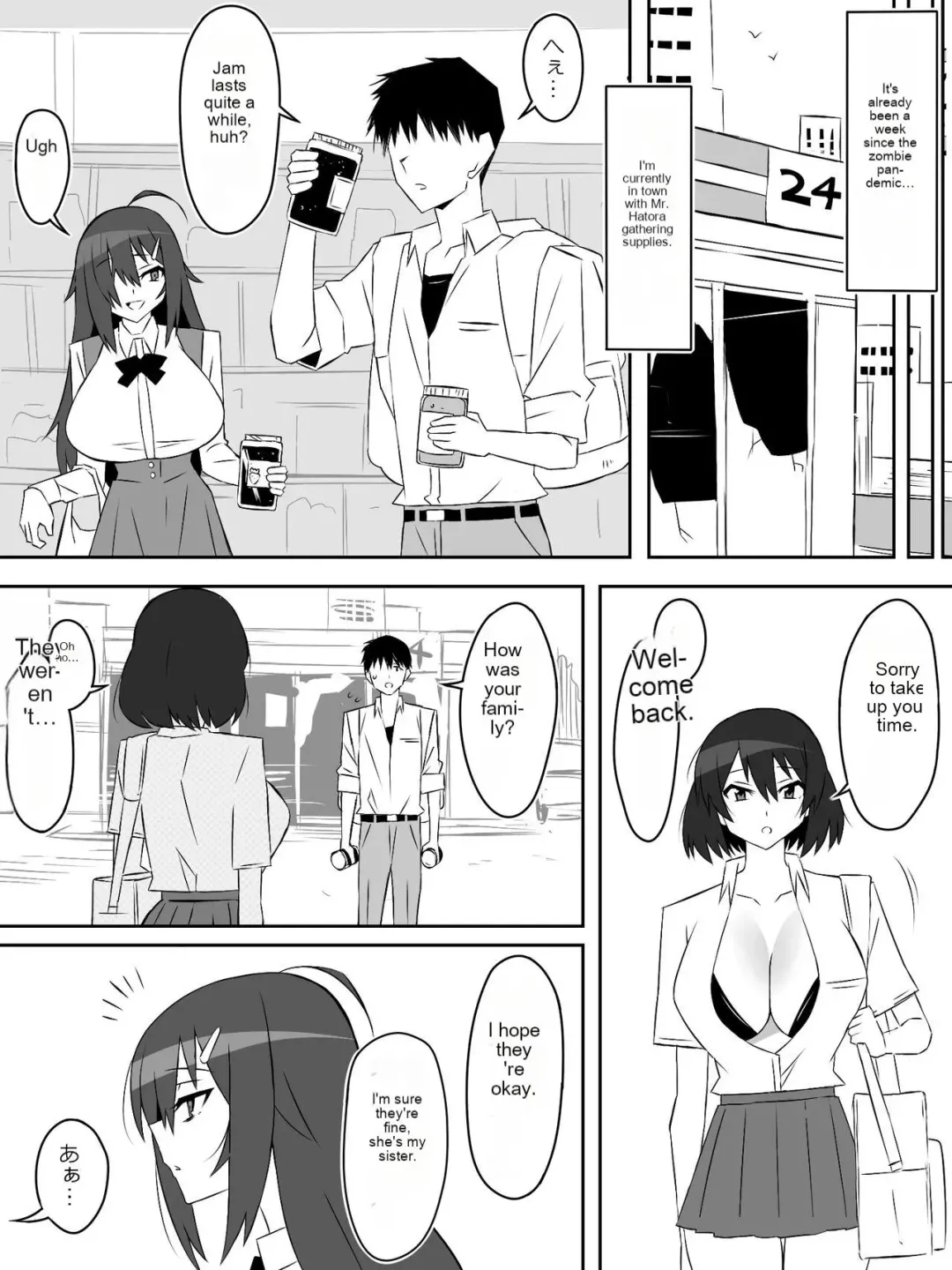 [Kagemusya] Zombie Harem Life ~Koutai Mochi no Ore to Bakunyuu Zombie~ 6 Fhentai - Page 9