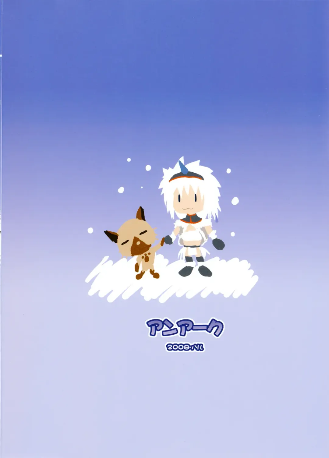 [Hamo] Kirin no Hanshokuki Fhentai - Page 2