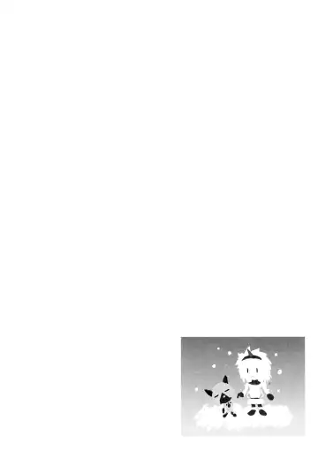 [Hamo] Kirin no Hanshokuki Fhentai - Page 4