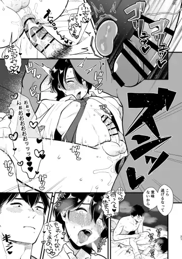 [Mizk] Koitsu wa Hontoni Kawaii Otouto Fhentai - Page 20