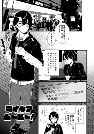 [Mizk] Koitsu wa Hontoni Kawaii Otouto Fhentai - Page 4