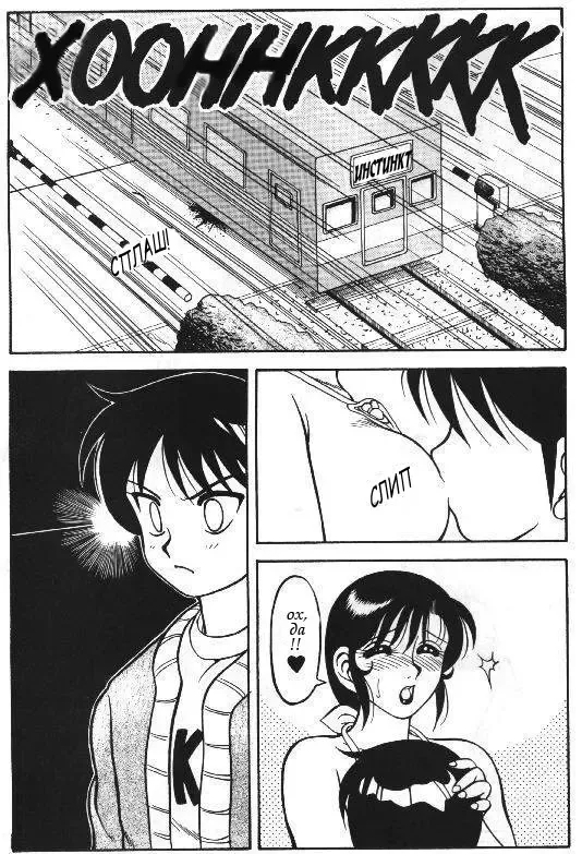 [Ogami Wolf] Super Taboo 5 Fhentai - Page 9