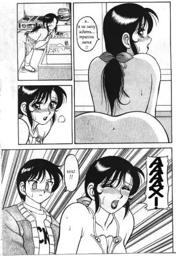 [Ogami Wolf] Super Taboo 5 Fhentai - Page 11