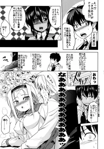 [Tanabe] BUTTERFLY EFFECT Fhentai - Page 2