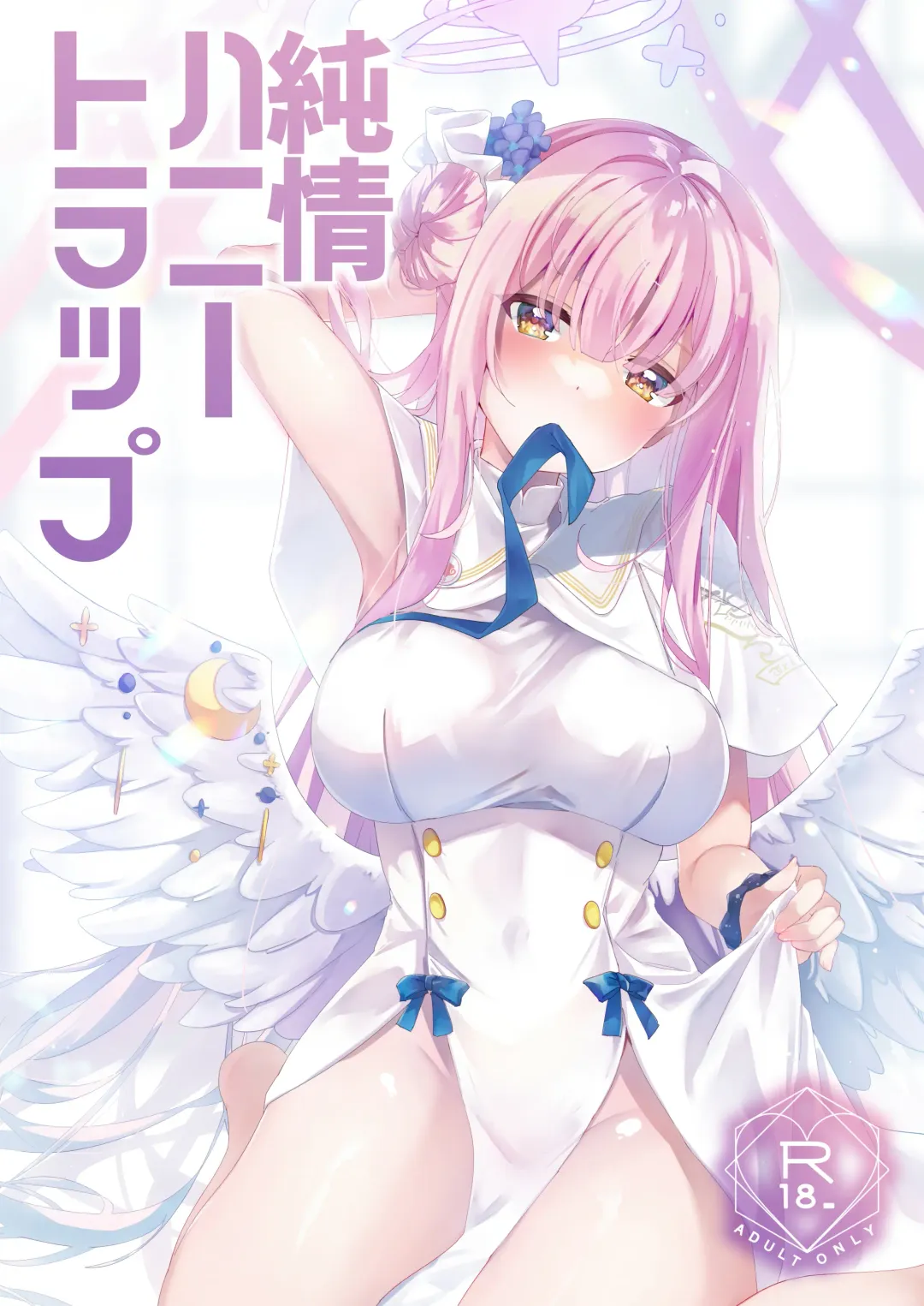 [Moco] Junjou Honey Trap Fhentai - Page 1