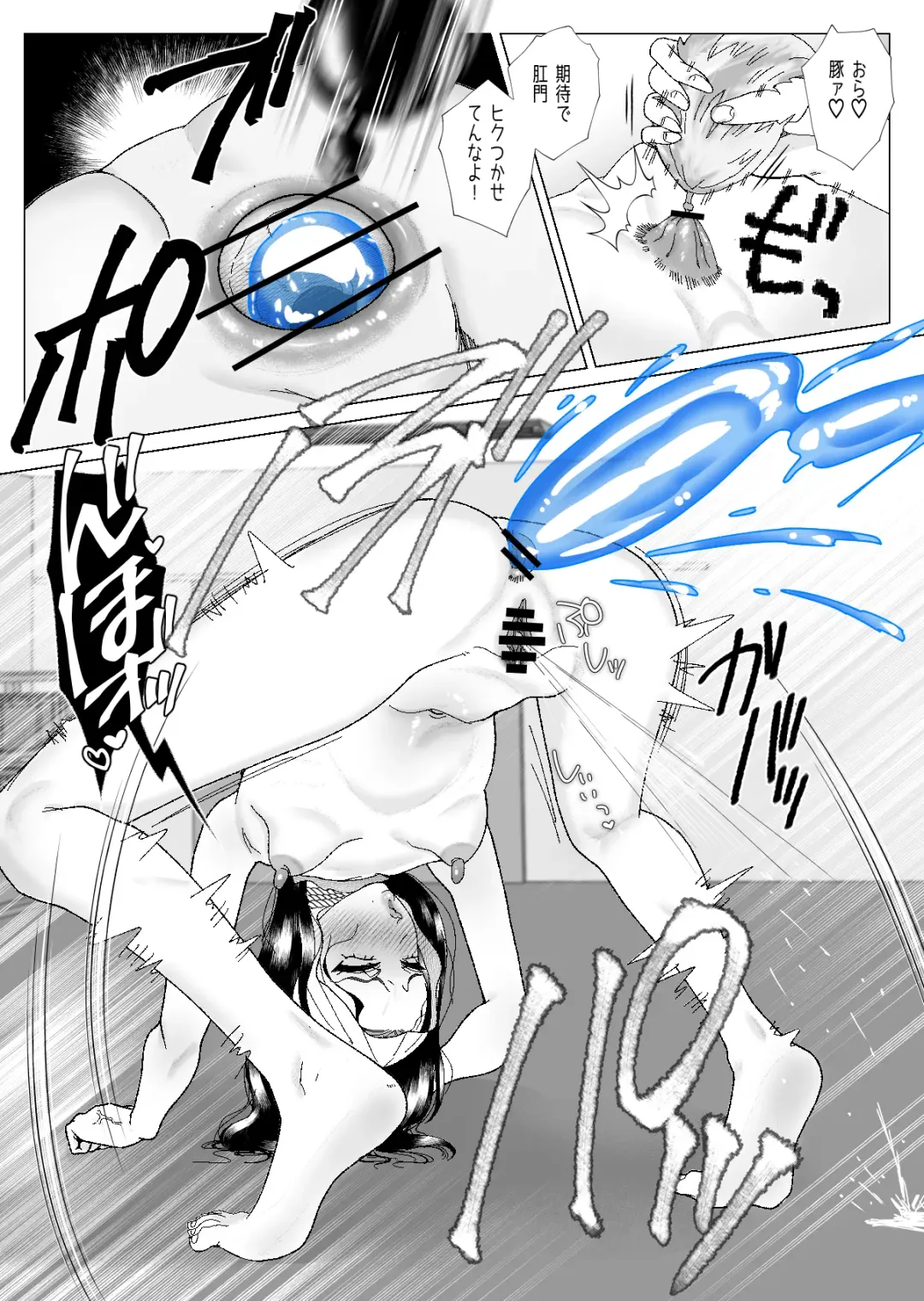 [Serakichi.] Kuzu Kyoushi o Saimin Appli de Doreika Fukushuu Choukyou 2 Fhentai - Page 15