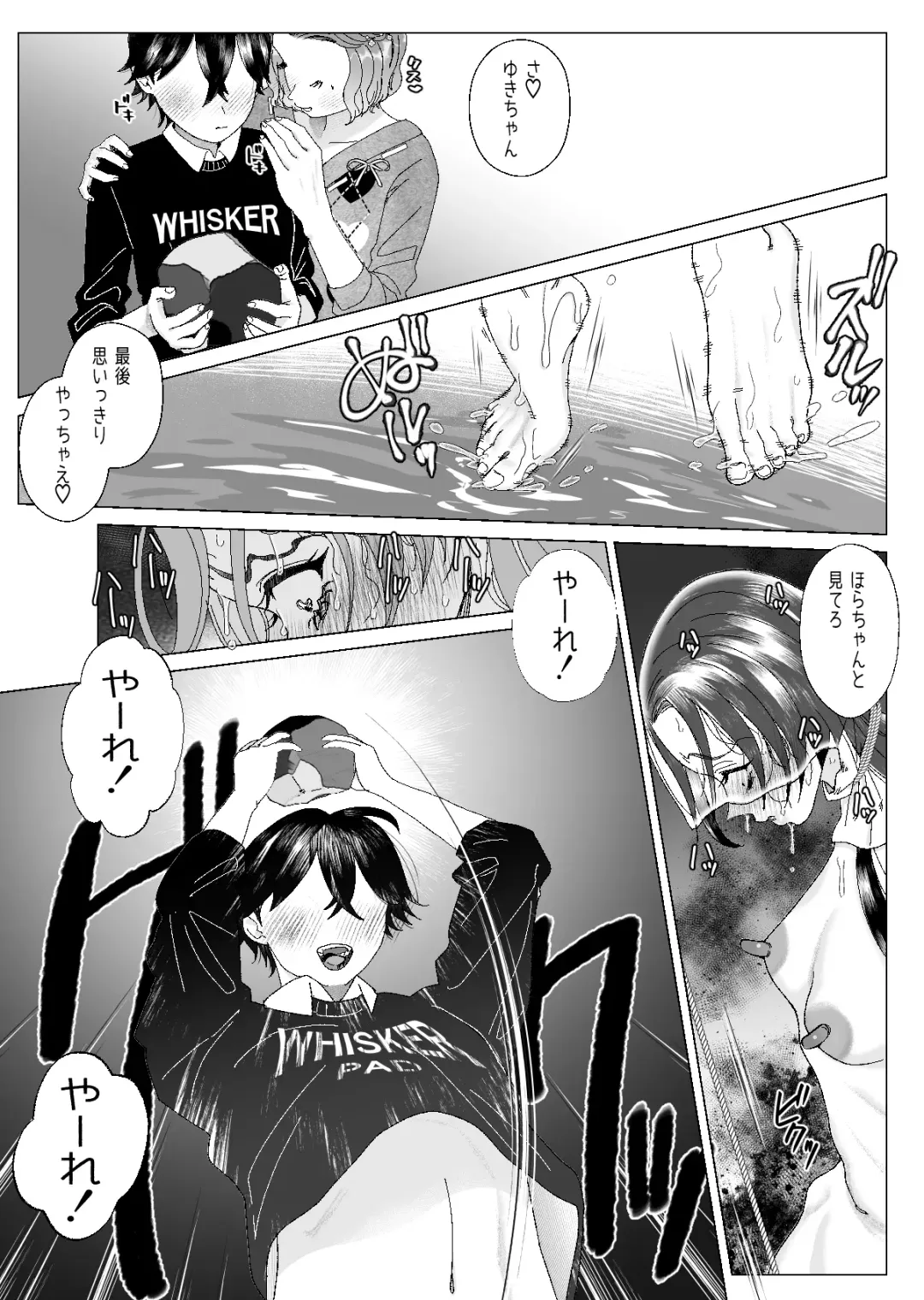 [Serakichi.] Kuzu Kyoushi o Saimin Appli de Doreika Fukushuu Choukyou 2 Fhentai - Page 28