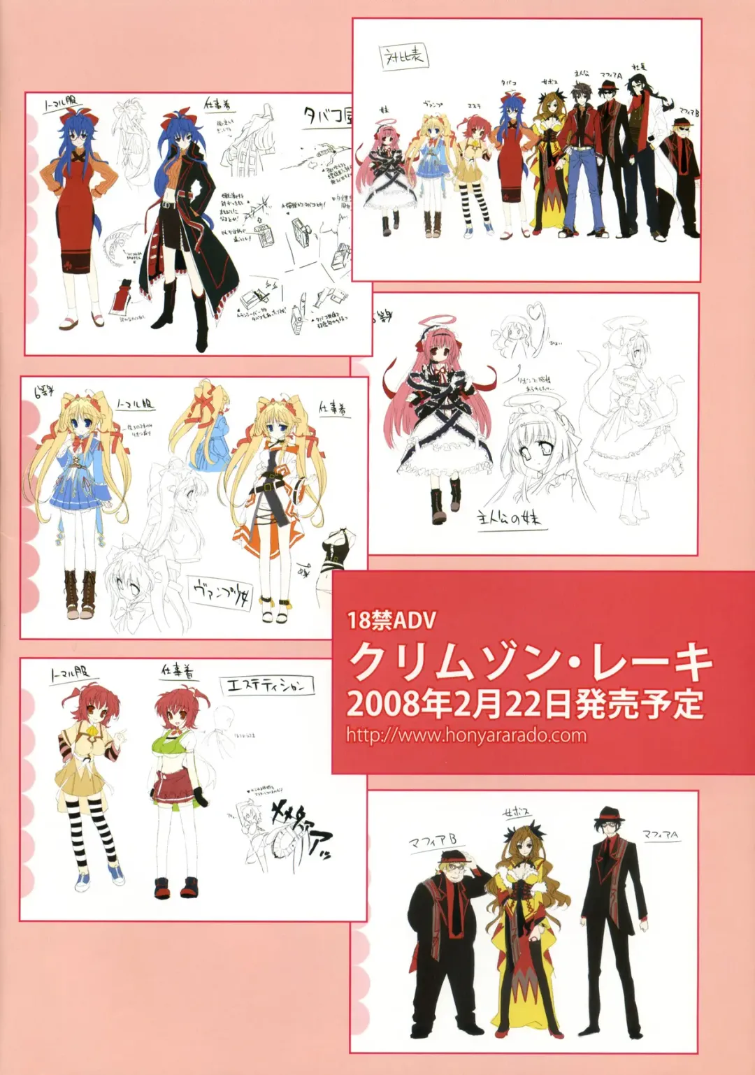 [Youta] Amatou Ichi Fhentai - Page 2