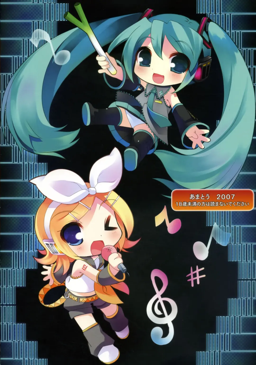 [Youta] Amatou Ichi Fhentai - Page 8