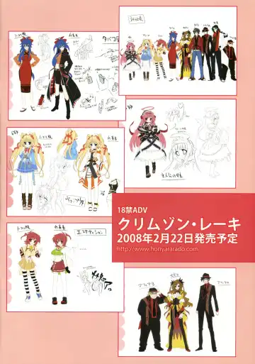 [Youta] Amatou Ichi Fhentai - Page 2