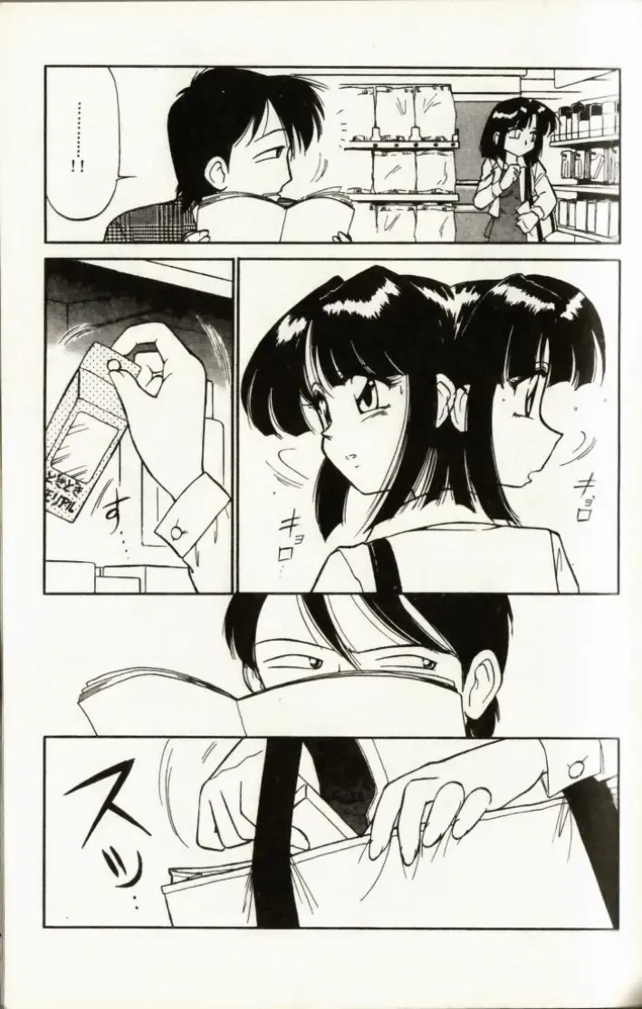 [Charlie Nishinaka] Charlie's Angel Fhentai - Page 155