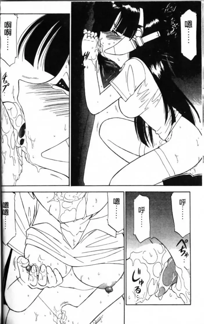 [Charlie Nishinaka] Charlie's Angel Fhentai - Page 58