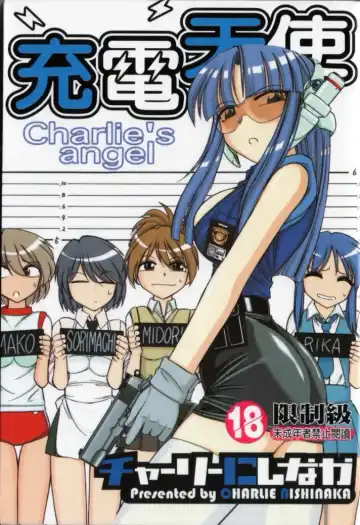 Read [Charlie Nishinaka] Charlie's Angel - Fhentai