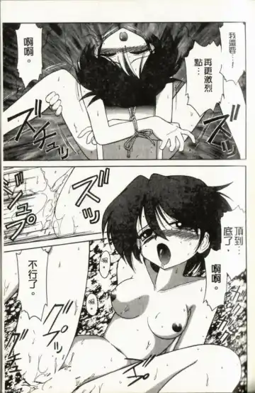 [Charlie Nishinaka] Charlie's Angel Fhentai - Page 119