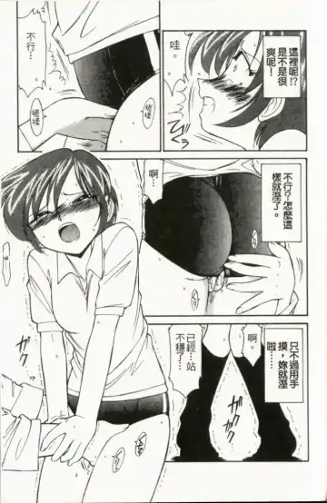 [Charlie Nishinaka] Charlie's Angel Fhentai - Page 187