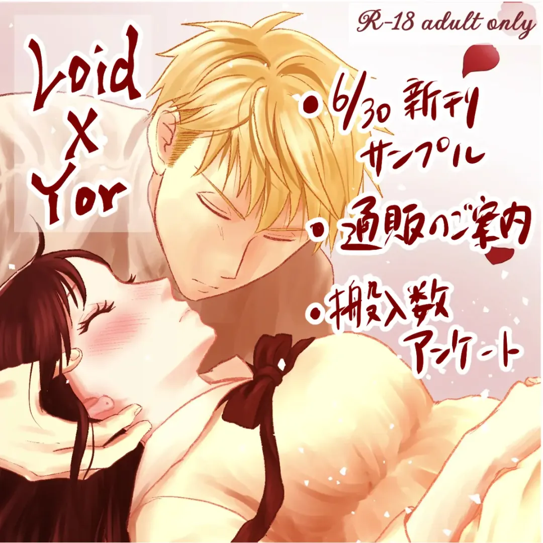 The Sleepless Beauty Fhentai - Page 1