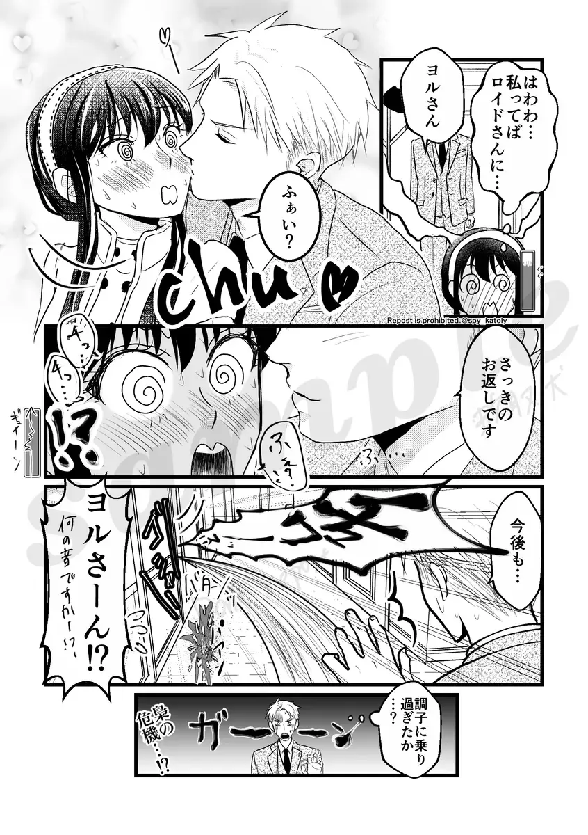 The Sleepless Beauty Fhentai - Page 4