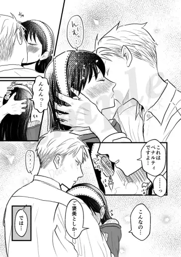 The Sleepless Beauty Fhentai - Page 10