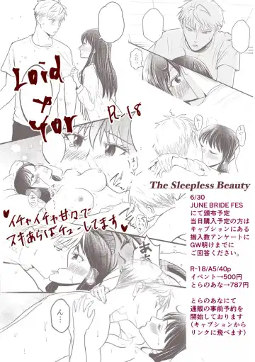 The Sleepless Beauty Fhentai - Page 15