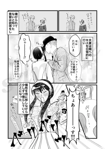 The Sleepless Beauty Fhentai - Page 5