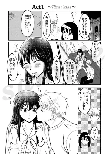 The Sleepless Beauty Fhentai - Page 6