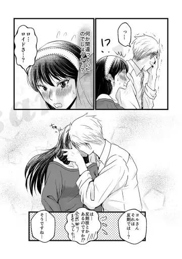 The Sleepless Beauty Fhentai - Page 9