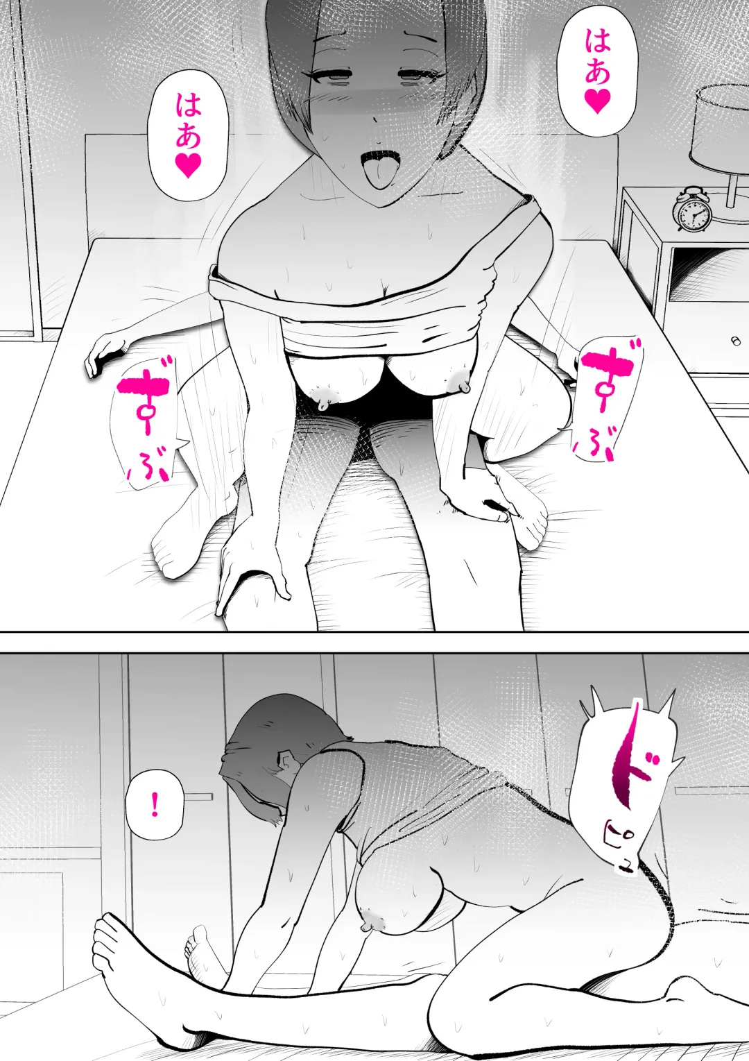 [Kazum] Isogashii Boku no Karada Fhentai - Page 12
