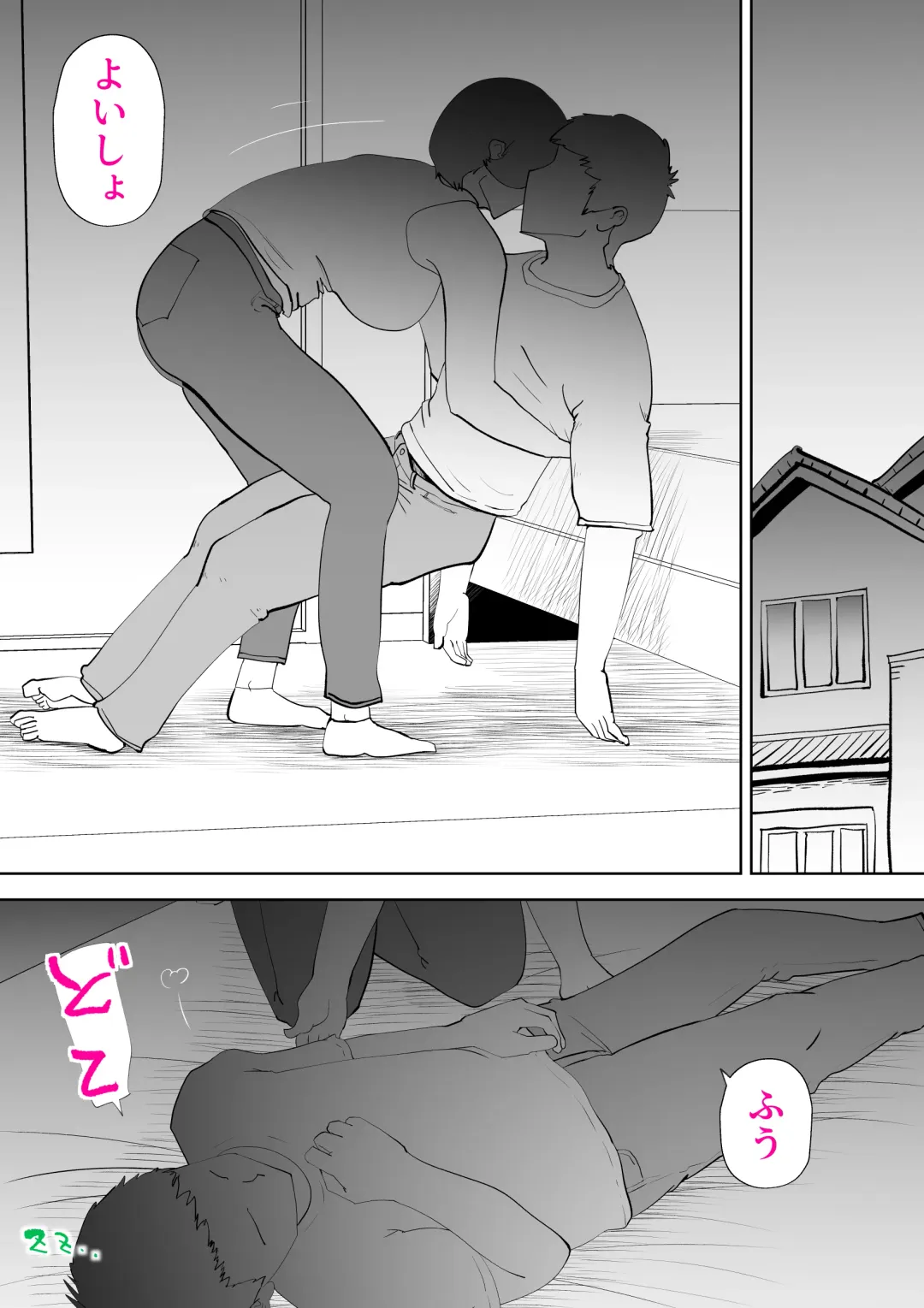 [Kazum] Isogashii Boku no Karada Fhentai - Page 3