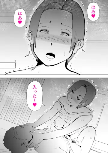 [Kazum] Isogashii Boku no Karada Fhentai - Page 11