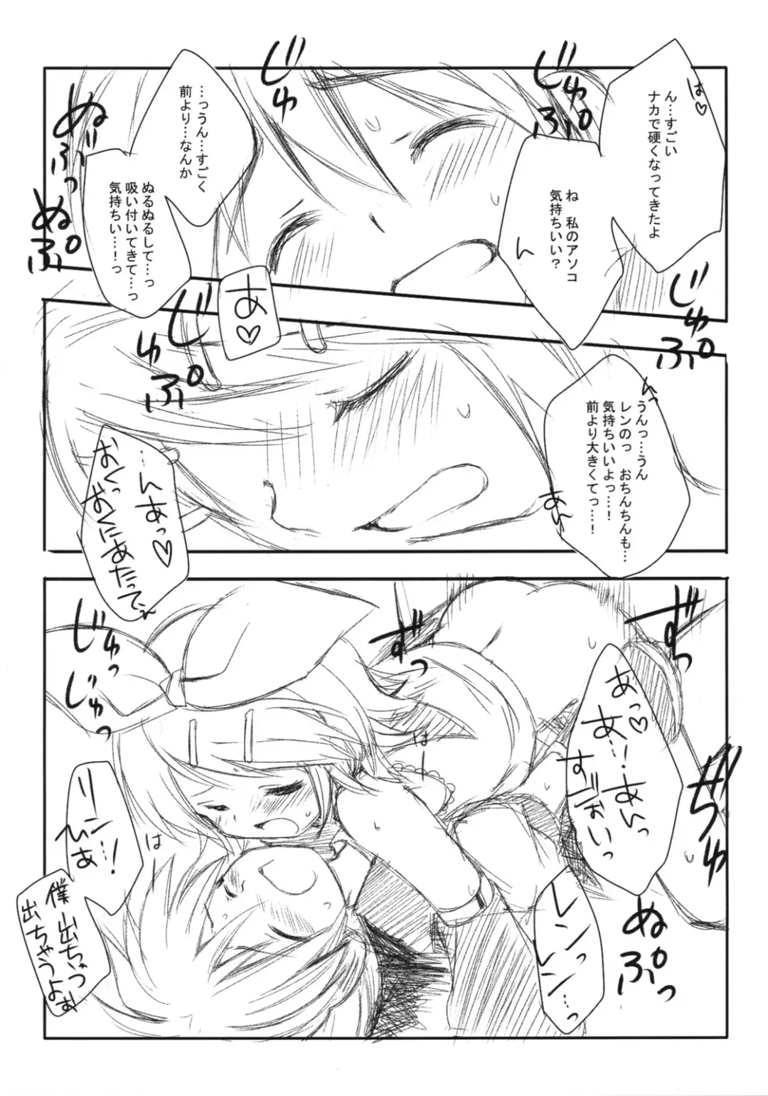 [Miyasu Risa - Natsume Eri] Sweet Farewell Melodies For My Bereaved Fhentai - Page 15