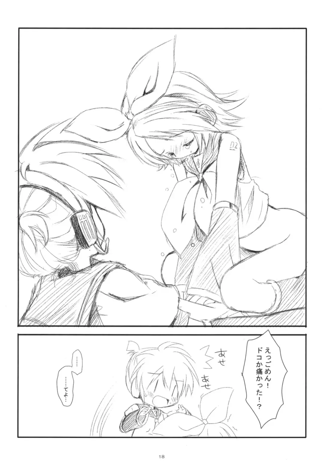 [Miyasu Risa - Natsume Eri] Sweet Farewell Melodies For My Bereaved Fhentai - Page 17