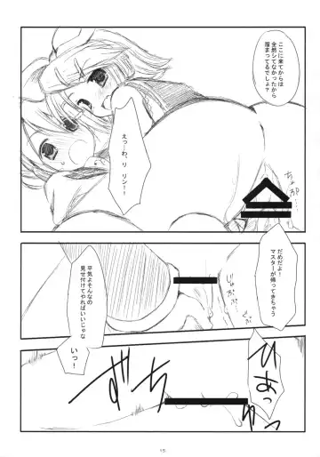 [Miyasu Risa - Natsume Eri] Sweet Farewell Melodies For My Bereaved Fhentai - Page 14